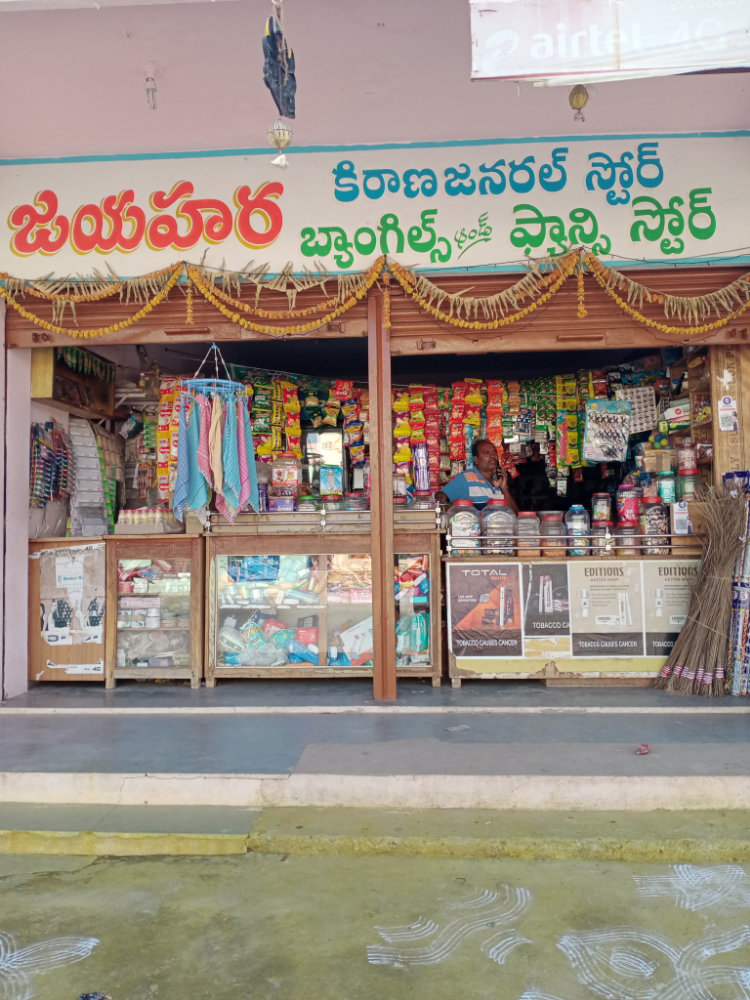 Jayahara Kirana