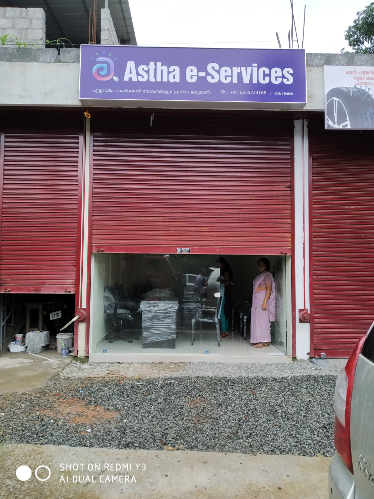 Astha e- Service