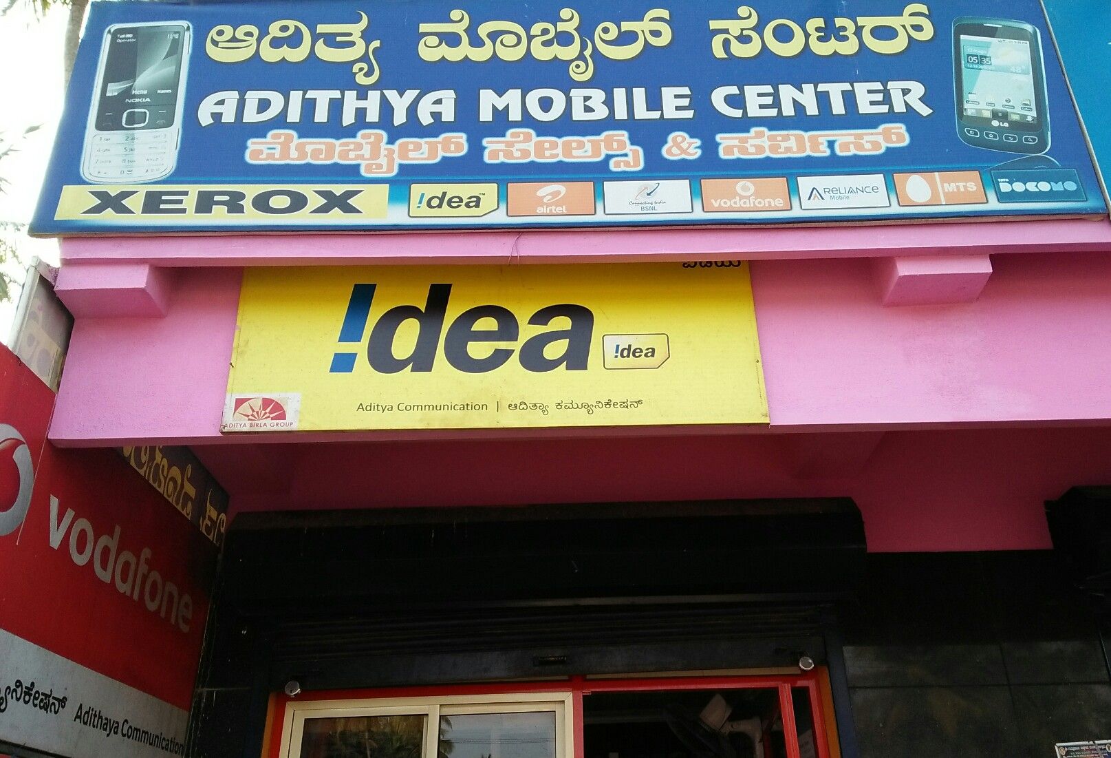 Adithya Communication