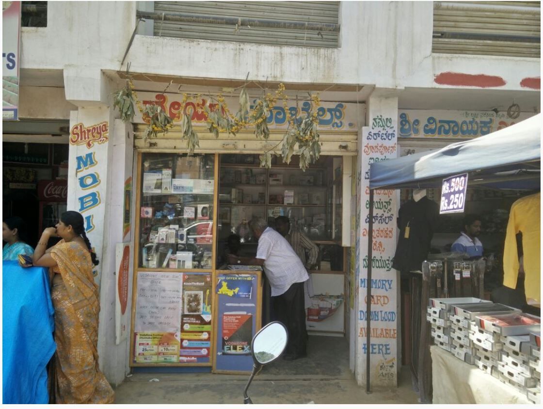 Shreya Mobiles