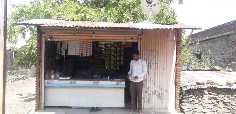 Sayali Kirana and General Stores