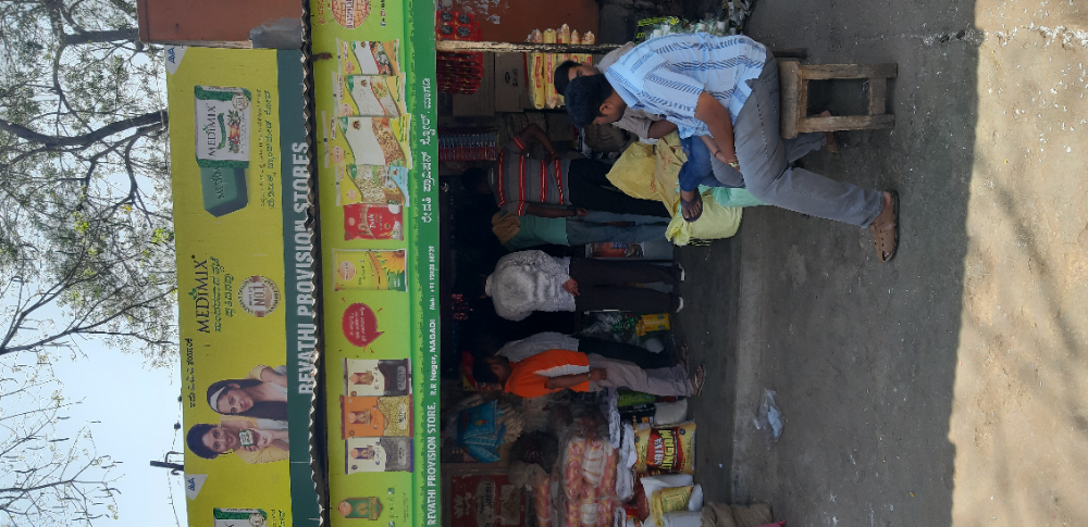 Revathi provision store
