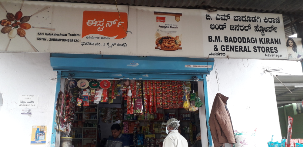 B. M. Badodagi Kirani And General Stores