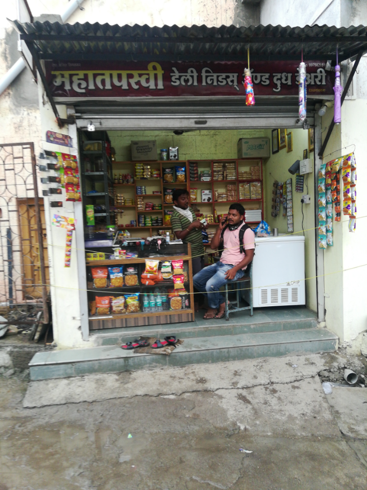 Mahthapsvi delly nidas 