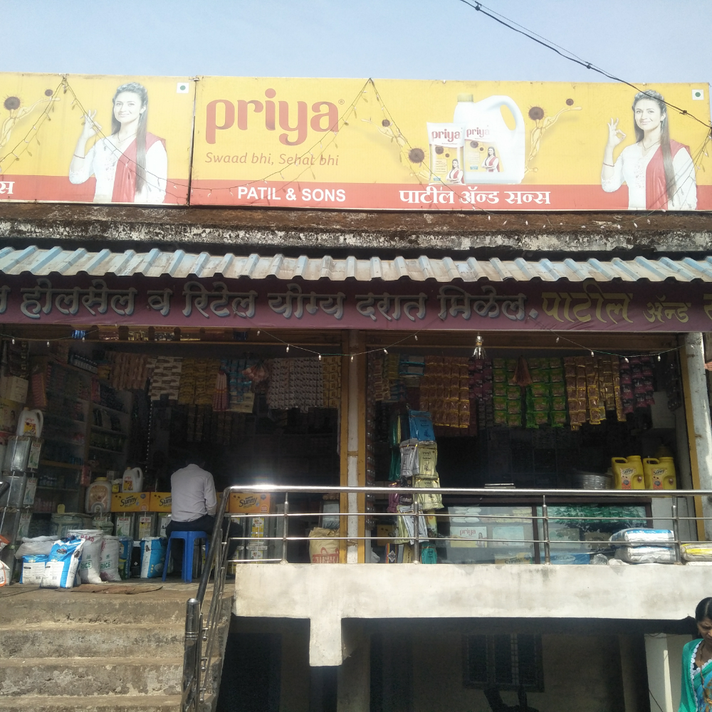 Patil & Sons