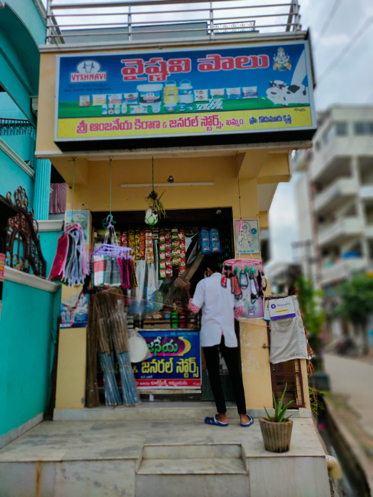 Sri Anjaneya Kiranam And General Stores
