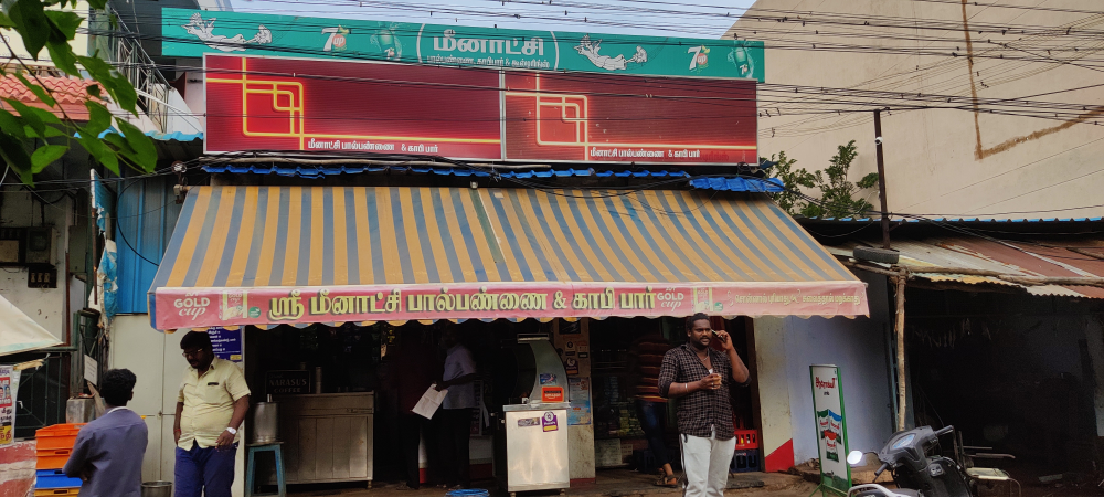Shree Meenakshi Store