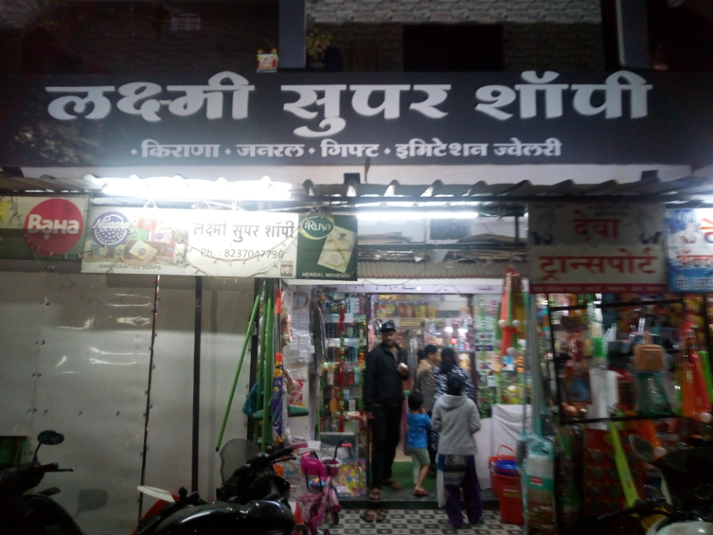 Laxmi Super Shoppy