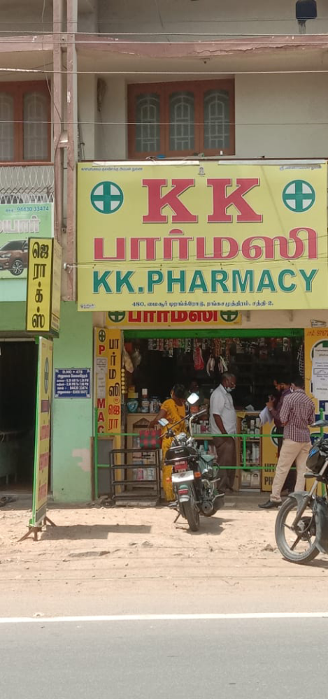 K K Pharmacy