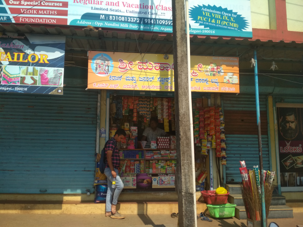 Mahalaxmi stores