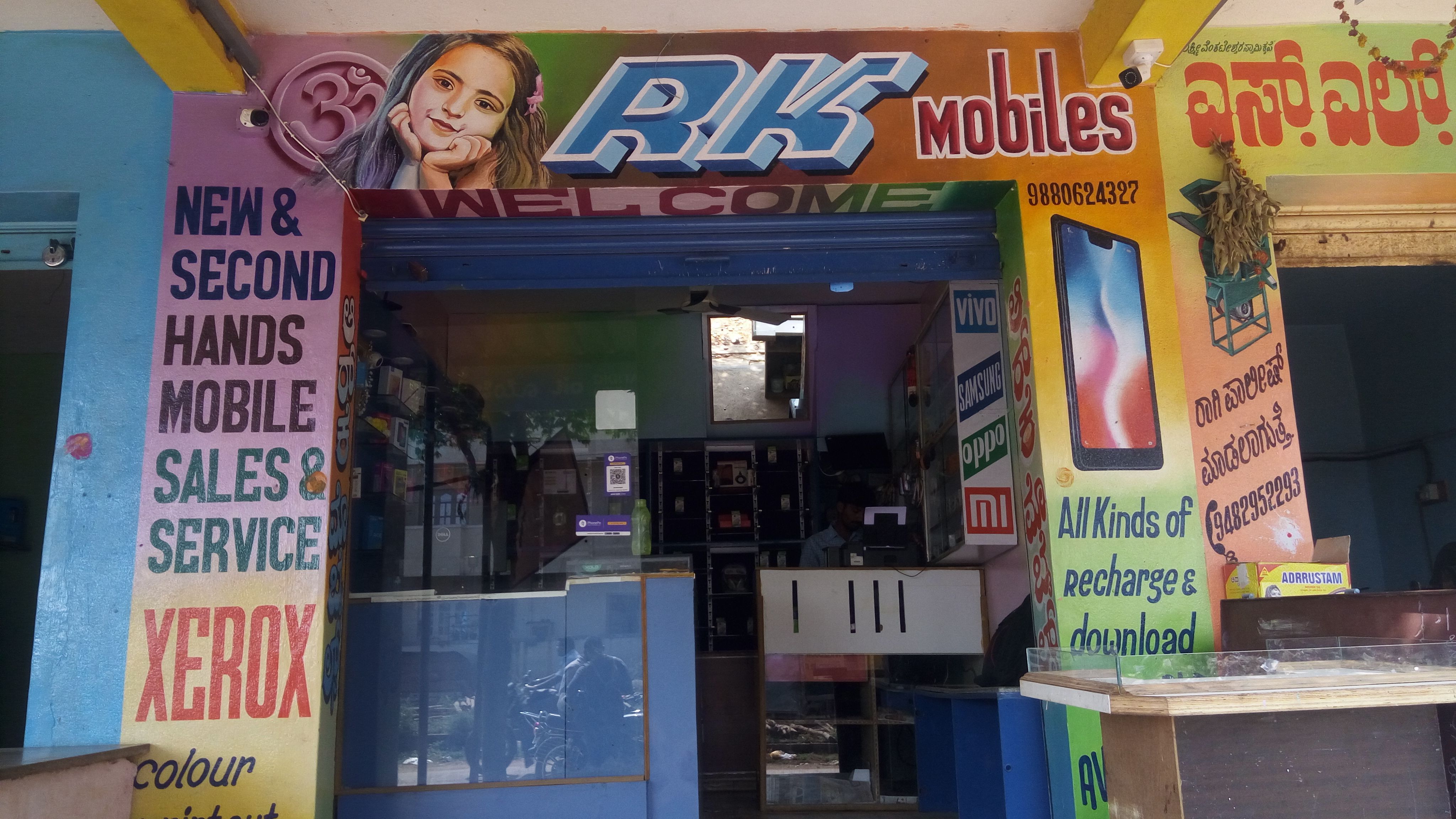 R K Mobiles