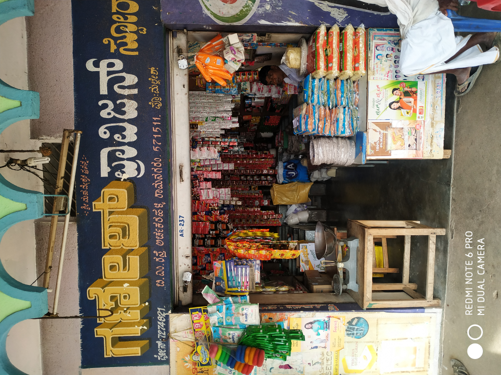 Ganesh Provision Store