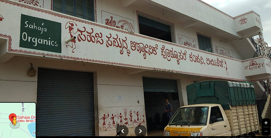 Sahaja Organics