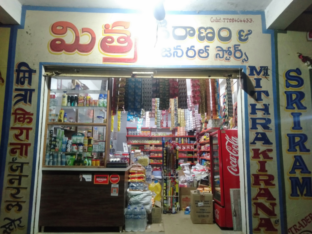 MITRA KIRANA & GEN STORES