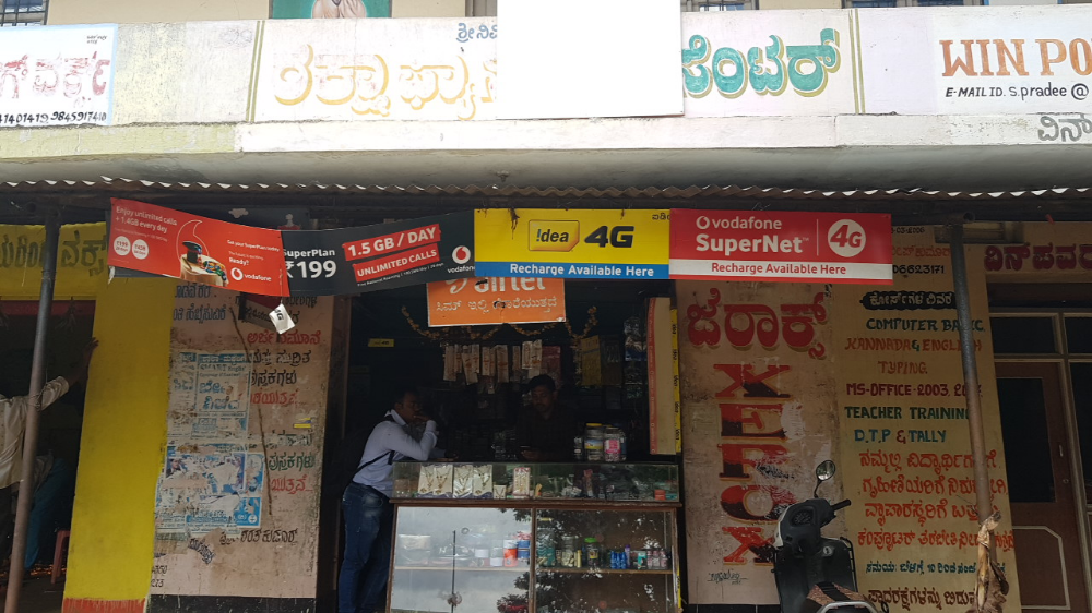 Raksha fancy and book centre 