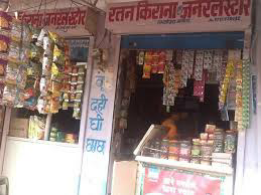 Ratan kirana