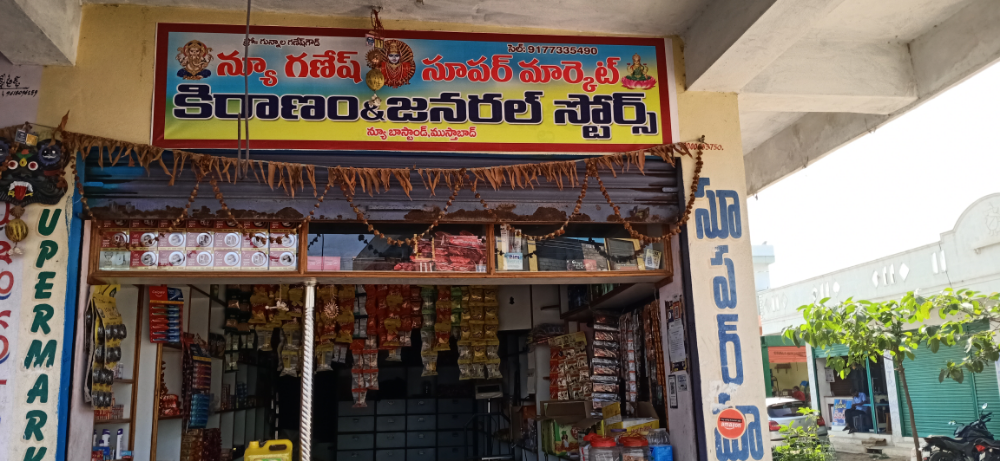 Ganesh super market