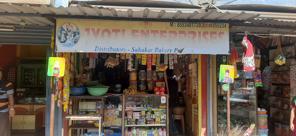 Jyoti enterprises
