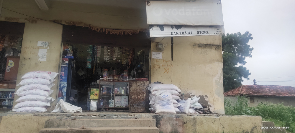 Santosh kirana store