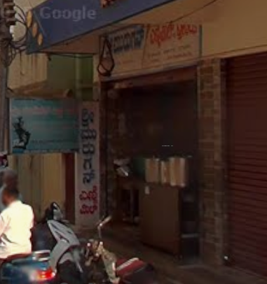 Sri Murugan Oil Mill And Traders Indras