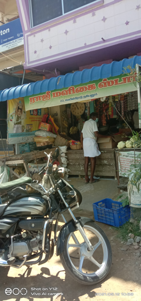 Raju Maligai