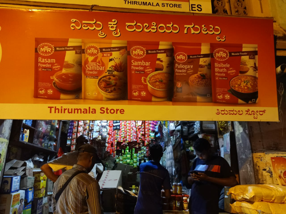 Thirumala Stores