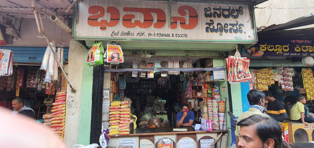 Bhavani General Store