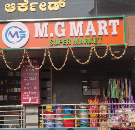 MG MART SUPERMARKET