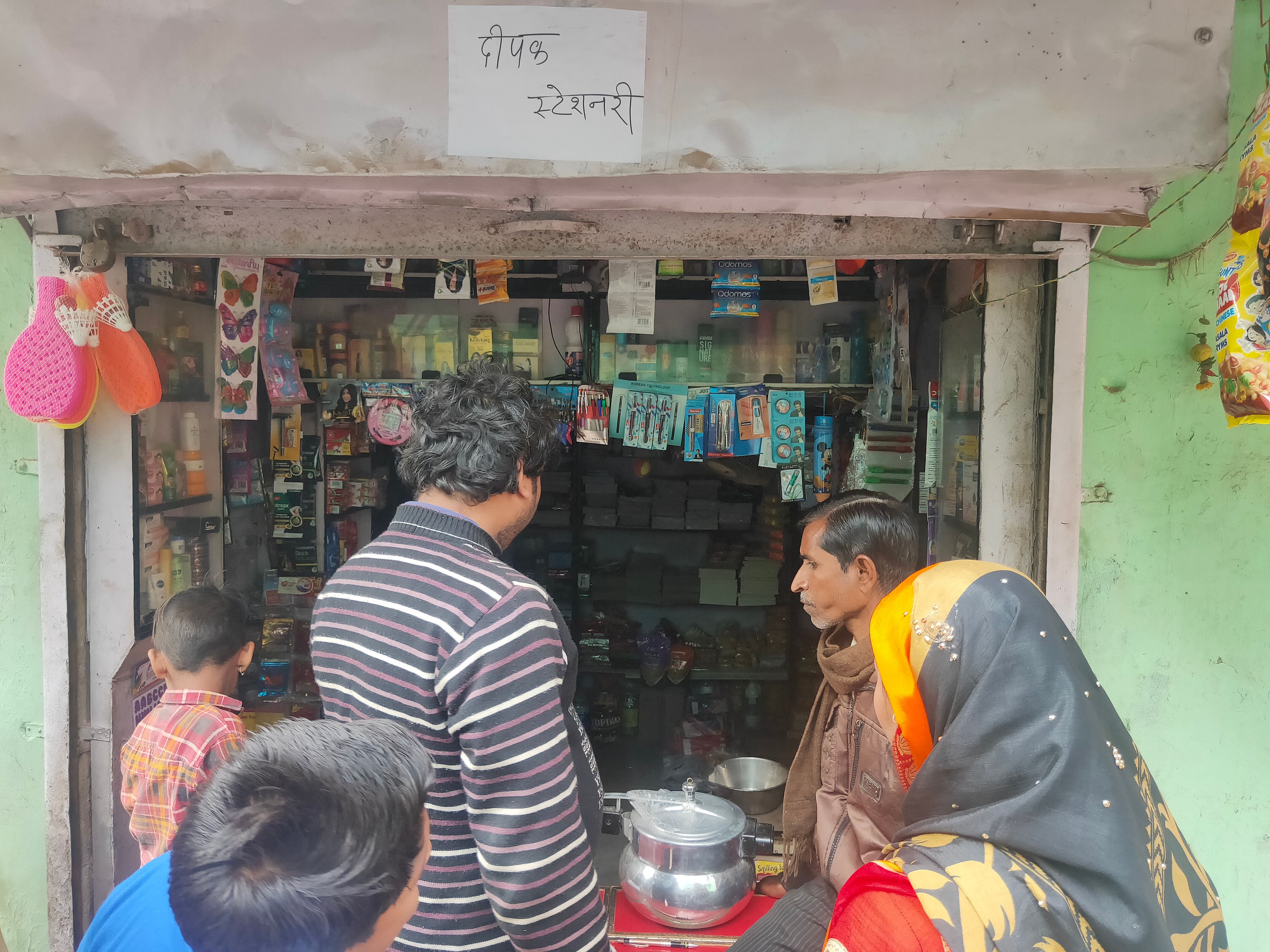 Deepak Stationary