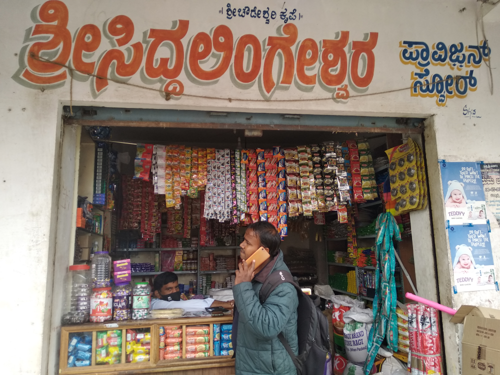 Sri siddlingeshwara provision store