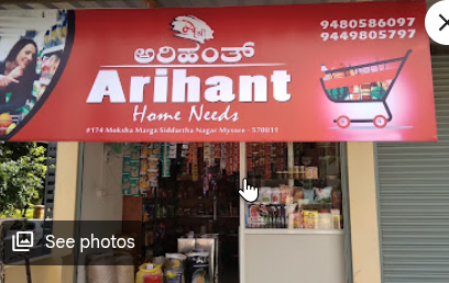 Arihant Home Needs