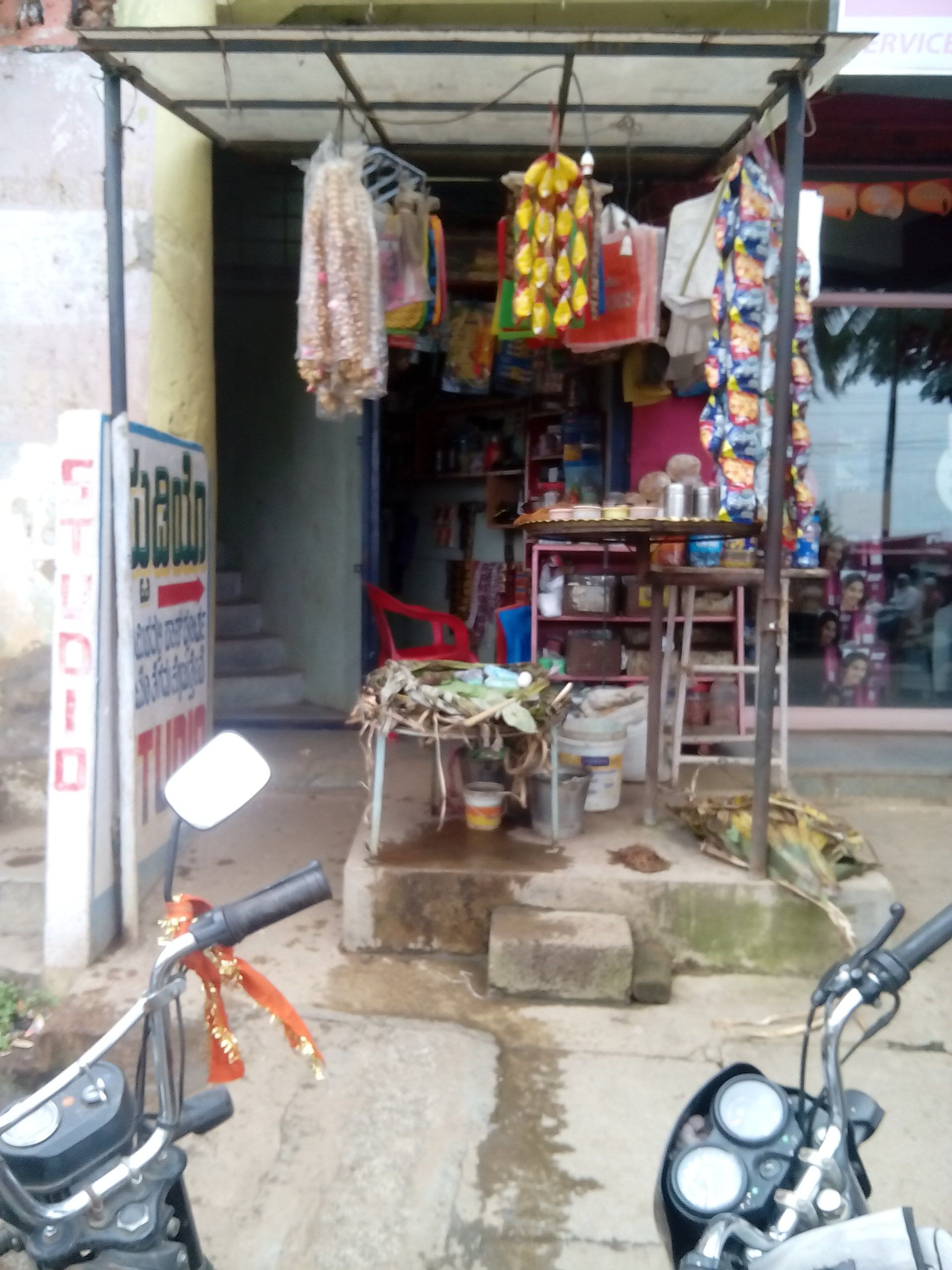 Namana Provision Store