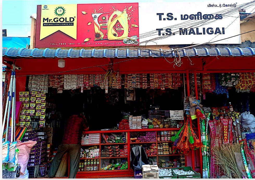T.S Maligai