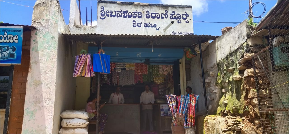 Banshankari Kirani Store