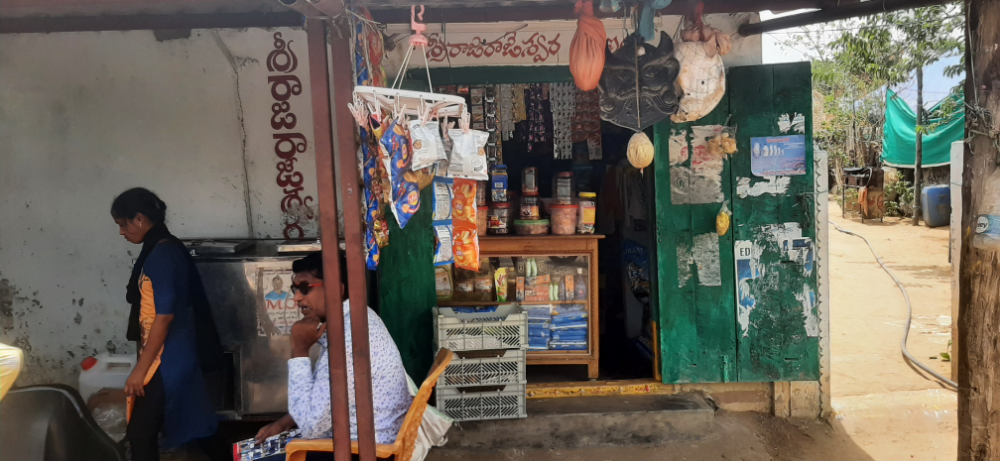 Sri Rajarajeshwara Kiranam