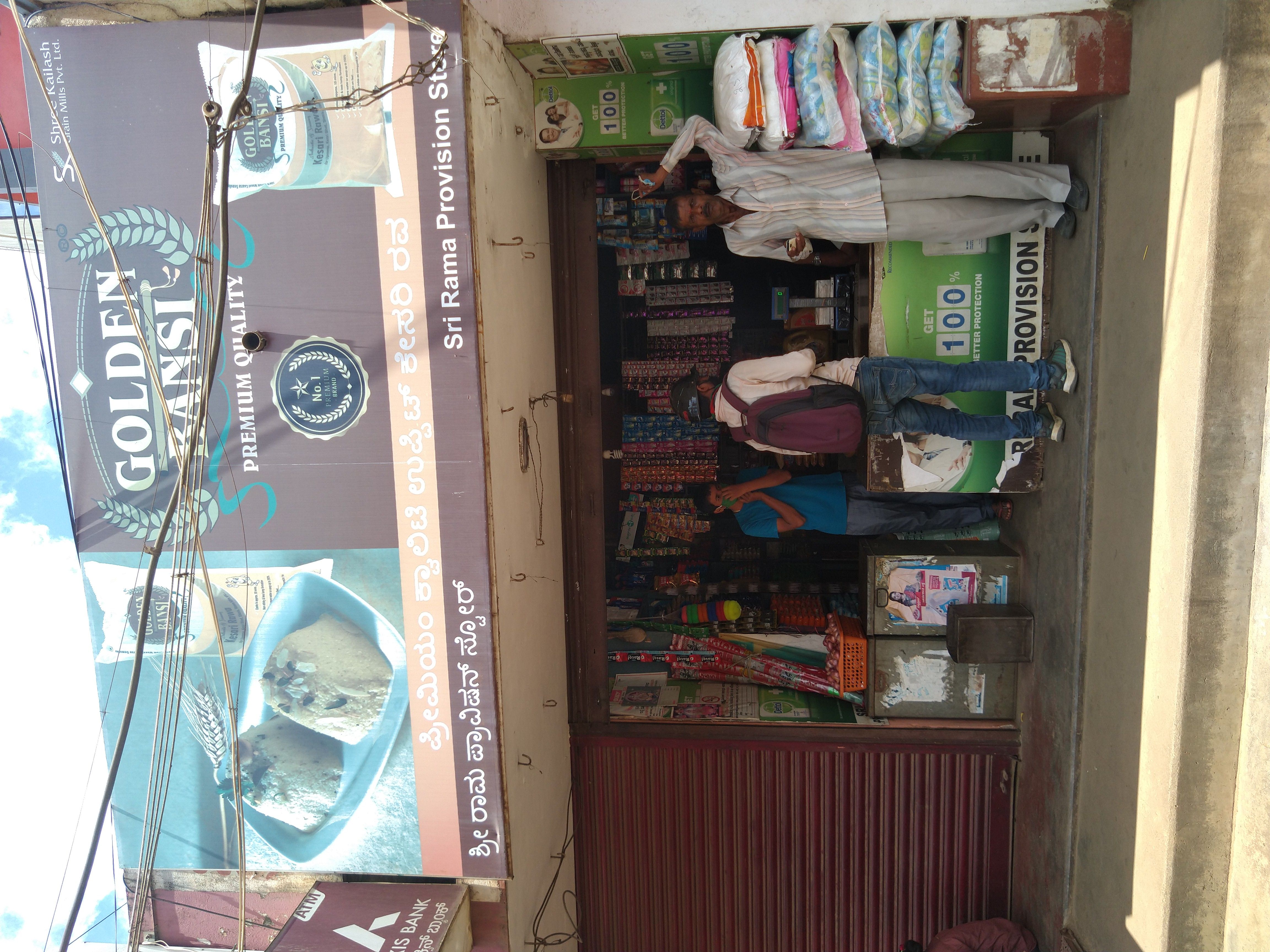 Sri Rama Provision Store