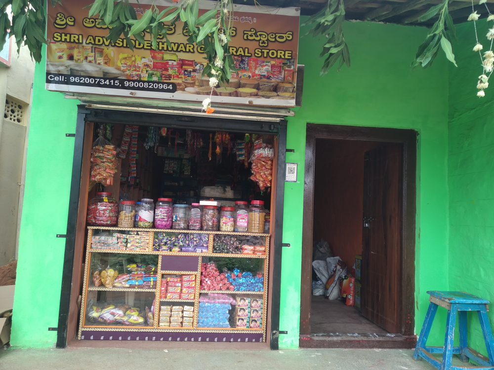 Shri adviSiddheshwar general store