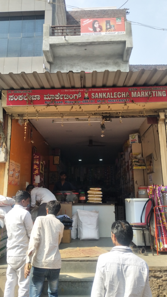 Sankalecha Traders