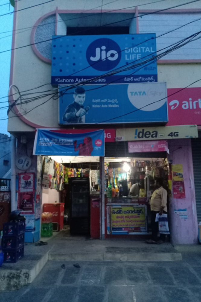 Kishore General Store