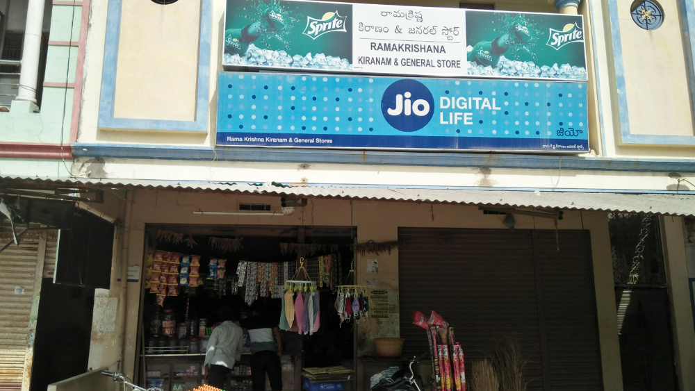 Rama Krishna Kiranam And General Stores