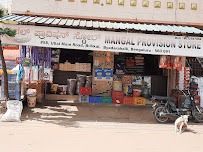 mukesh provision store