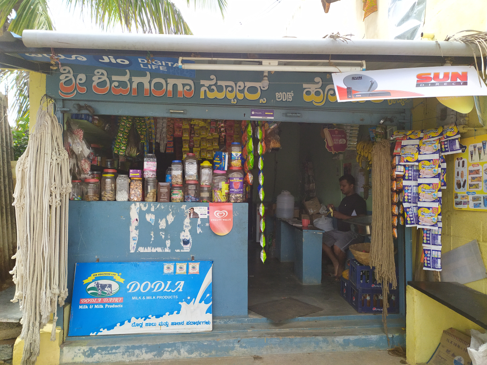 Sri Shiva ganga Store