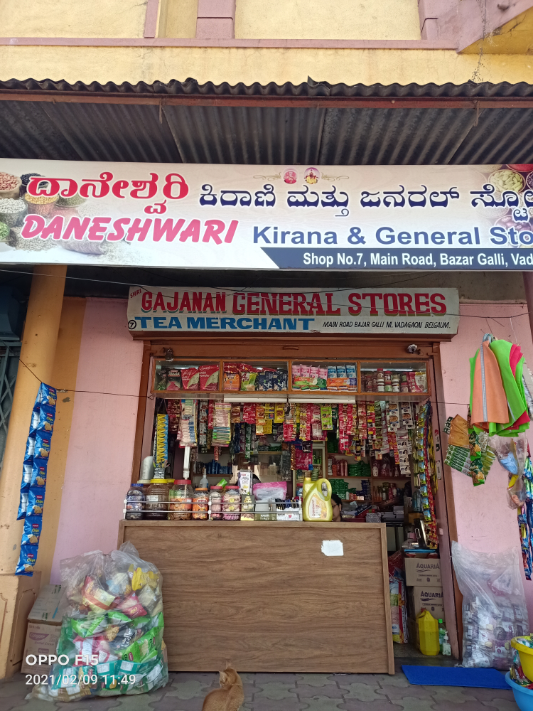 Dhaneshwari kirana & General stores