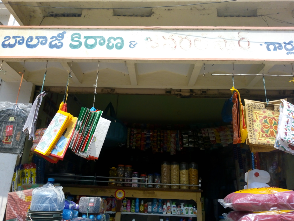 Balaji Kiranam & General Store