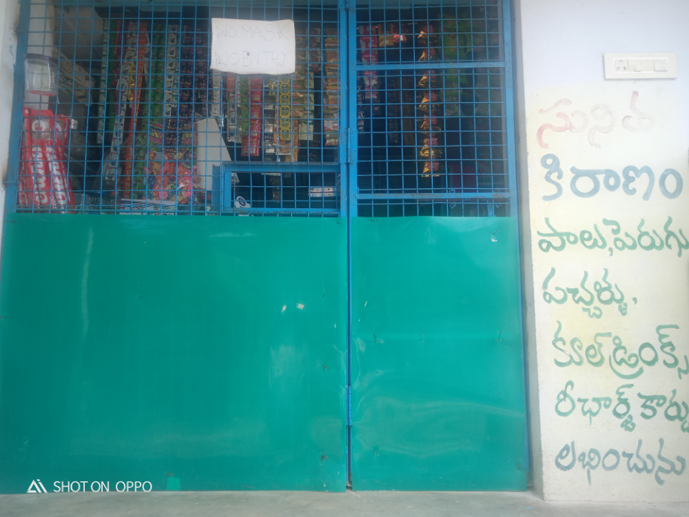 Sunitha Kiranam Store