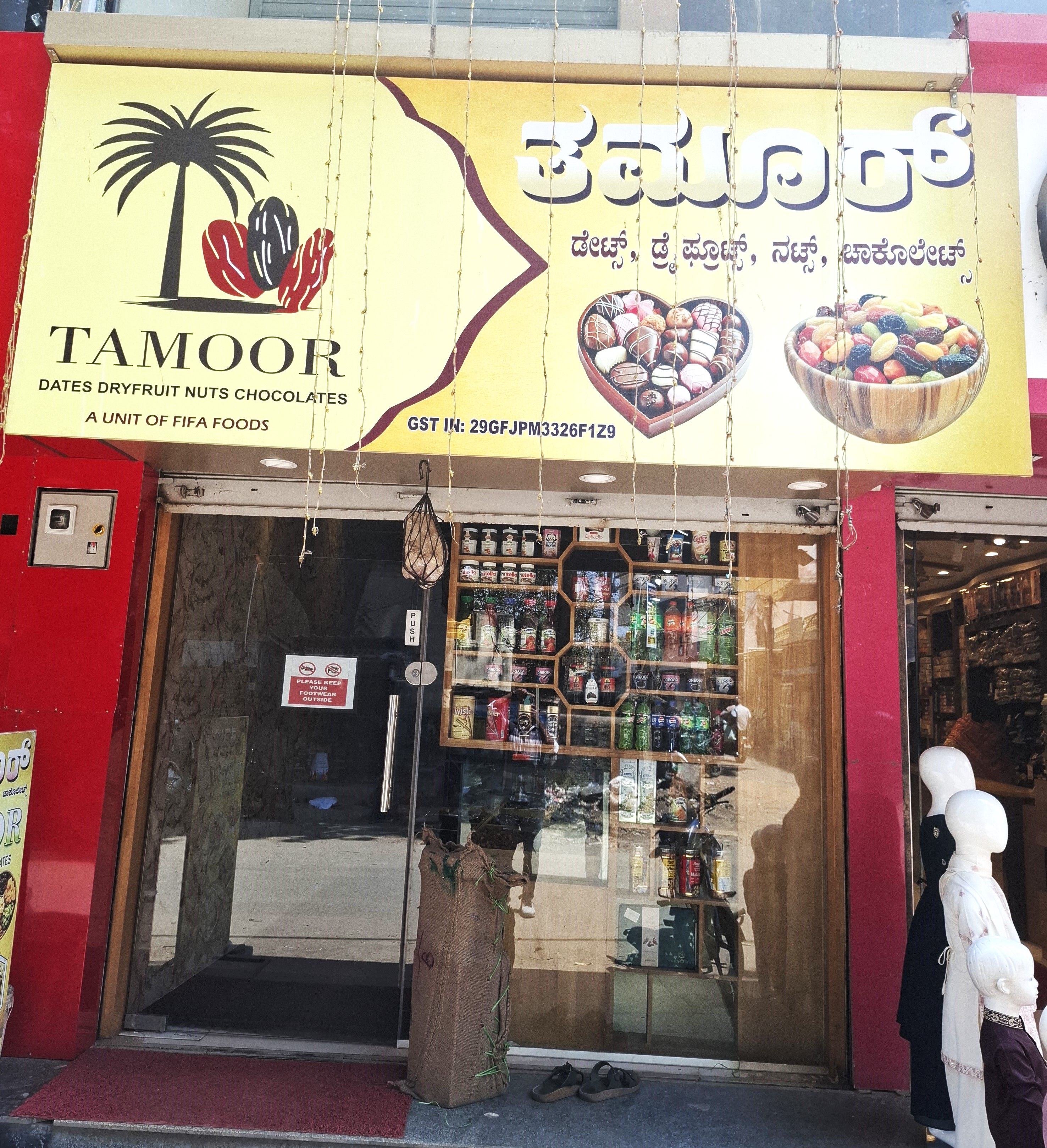 TAMOOR DRY FRUITS