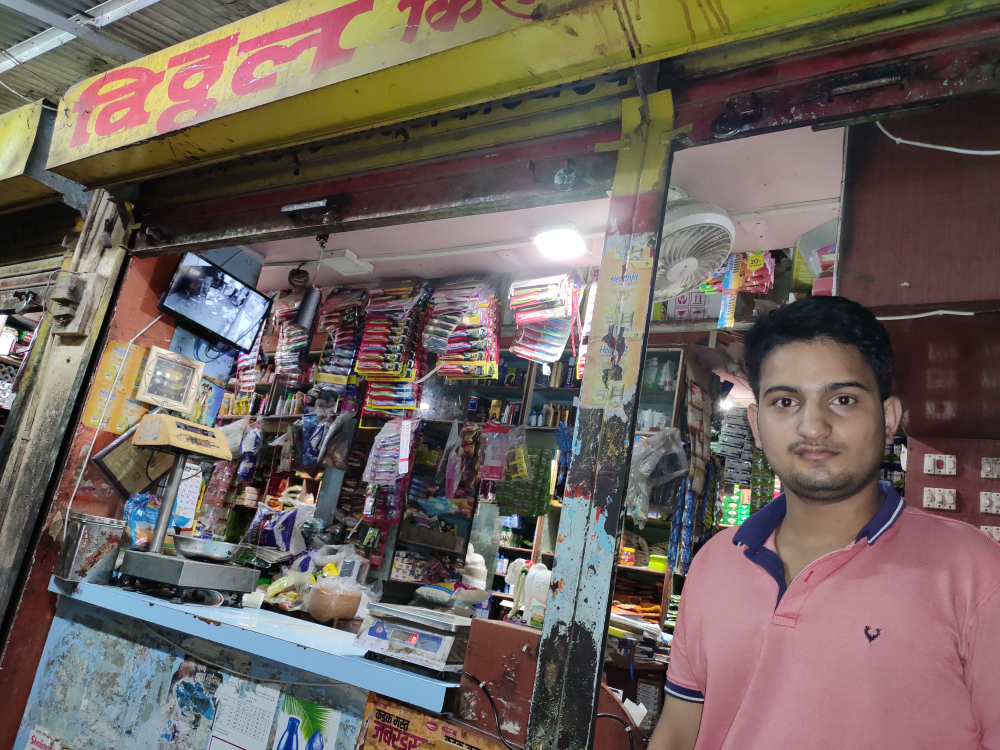Vithal Kirana Store