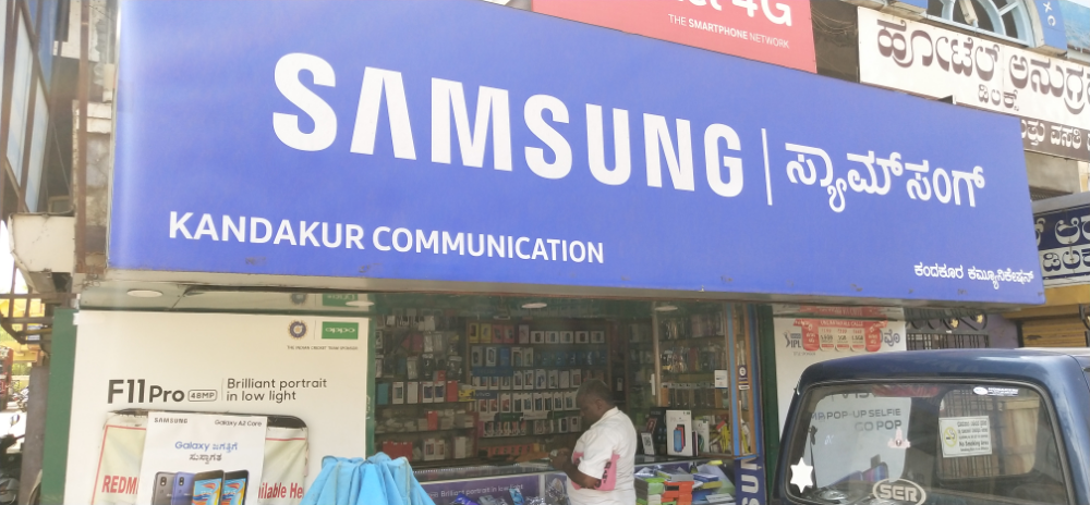Kandkur Communication