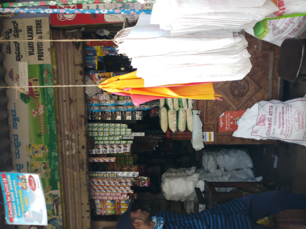 Vijaylakshmi provision store