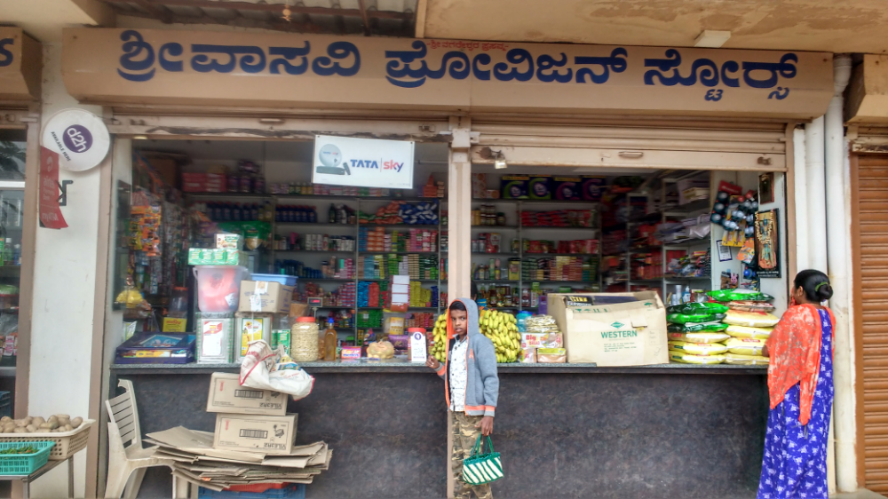 Sri Vasavi Provison Stores
